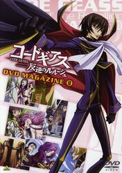 c.c. from code geass