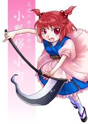 onozuka komachi from touhou by fifty