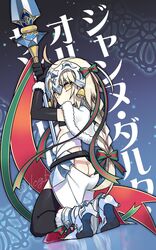 jeanne alter from christmas by ulogbe