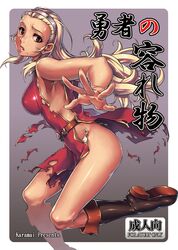 dragon quest fan art