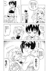 kaga (kantai collection) from kantai collection by nome (nnoommee)