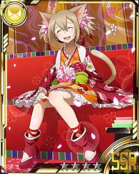 silica (sao-alo) from sword art online