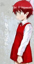 nekomusume from gegege no kitarou by pon
