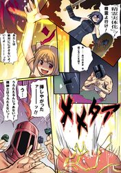 female sword spirit from mabinogi by ikujitto