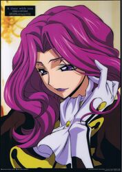 cornelia li britannia from code geass by ochiai hitomi
