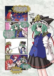 hong meiling from slam dunk by sanari (quarter iceshop)
