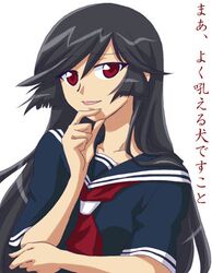 kamura reiri from kaibutsu oujo by onyx (artist)