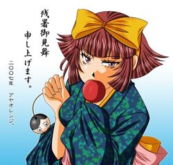 goku-sotsu-kun from bemani by kanoko