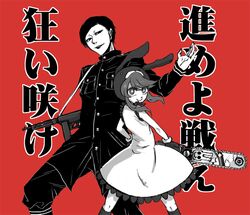 goku-sotsu-kun from bemani