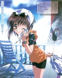 mamoru (sister princess) from sister princess by tenhiro naoto