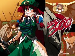 hong meiling from 300 by kieyza