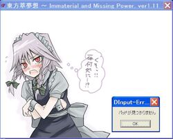 izayoi sakuya from immaterial and missing power by uousa-ou