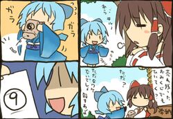 cirno from touhou by aoi tobira