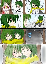 kazami yuuka from touhou by akasode (tyaramu)