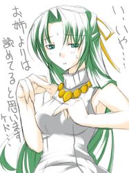sonozaki shion from higurashi no naku koro ni by ribi