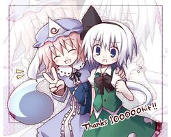 konpaku youmu from touhou by dollar