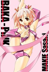 mahora baka rangers from mahou sensei negima! by k.m.station