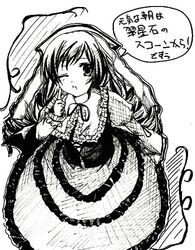 suiseiseki from rozen maiden by ruku (alicecreation)