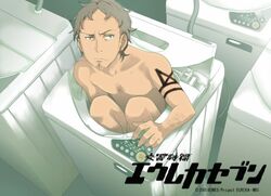 holland novak from eureka seven