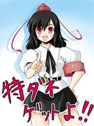 shameimaru aya from touhou by tajima yuuki
