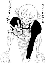 media from pani poni dash! by satou atsuki