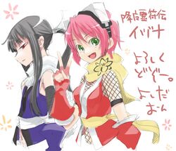 izuna from gouma reifuden izuna by yoshida on