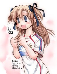 housen elis from 2006 fifa world cup