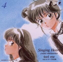 kasuga kurumi from kimagure orange road by takada akemi