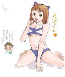 akane soir from my-otome by kazuya