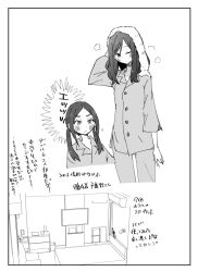 akebi-chan no serafuku fan art