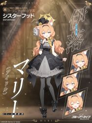 mari (blue archive) from blue archive