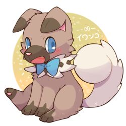 rockruff from pokemon by lovewolf5122