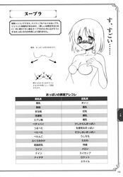 Booru post from safebooru.org