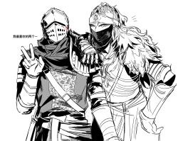 bloody wolf (elden ring) from dark souls (series)