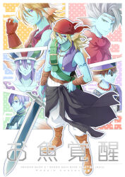 weddie (dq10) from comiket 85 by fujinari yuuki