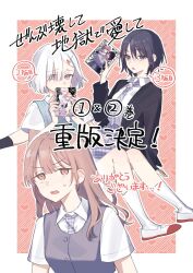 Booru post from safebooru.org