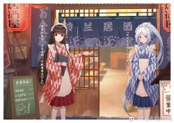 warship girls r fan art
