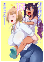 jahy from jahy-sama wa kujikenai! by keke (user zech7732)