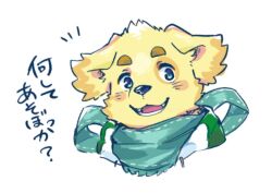 blues from tokyo afterschool summoners by wieneko