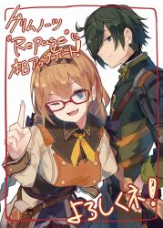 grimms notes fan art