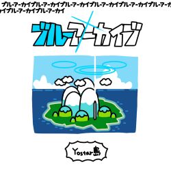 blue archive fan art