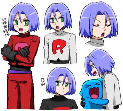 james (pokemon) from pokemon