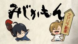 handa seishuu from barakamon