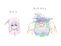 bardock from bocchi the rock! by imasogari