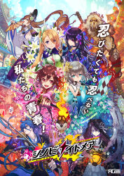Booru post from safebooru.org