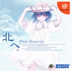 haruno kotori from hudson by oyari ashito
