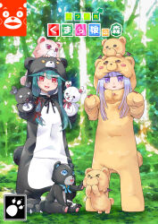 aurora sya lis kaymin from kuma kuma kuma bear by keke (user zech7732)