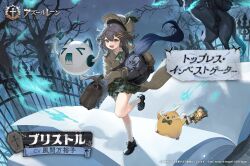 headless horseman from azur lane