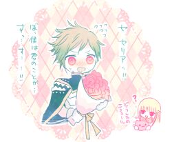 poring from ragnarok online