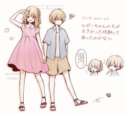 hoshino aquamarine from oshi no ko